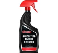 Очиститель обивки и ковров G-POWER спрей, 750 мл GP-702
