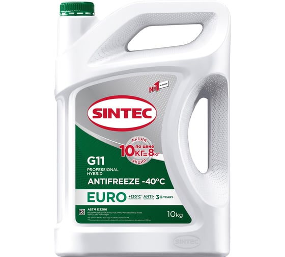 Антифриз Sintec antifreeze euro g11 green -40 10кг 990582