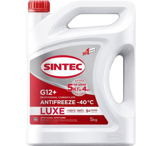 Антифриз Sintec antifreeze luxe g12+ red -40 5кг 990579