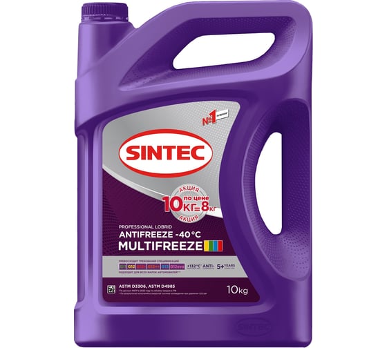 Антифриз Sintec antifreeze multifreeze violet -40 10кг 600302