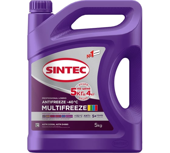 Антифриз Sintec antifreeze multifreeze violet -40 5кг 990578