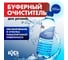 Очиститель резины буферный БХЗ 500 мл 15625 2