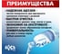 Очиститель резины буферный БХЗ 500 мл 15625 3