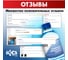 Очиститель резины буферный БХЗ 500 мл 15625 6