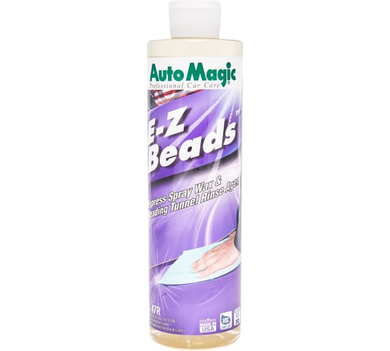 Жидкий воск AutoMagic E-Z Beads 473 мл 47R 1