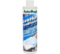 Кондиционер для кожи AutoMagic Leather Conditioner 473 мл 58R