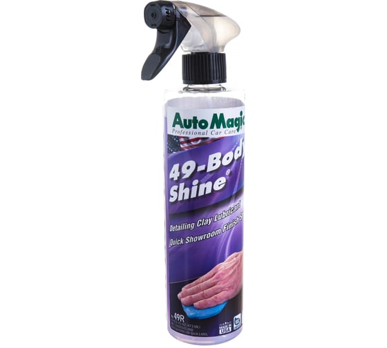 Лубрикант для глины AutoMagic Body Shine 473 мл 49R 1