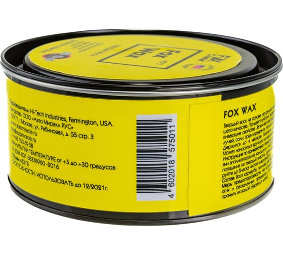 Твердый воск для защиты кузова Fox chemie fox wax с воском карнауба, 453 г 575