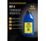 Тормозная жидкость HAVENS Brake Fluid Dot 4 500 ml HBRFDOT4500 2