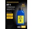Тормозная жидкость HAVENS Brake Fluid Dot 4 250 ml HBRFDOT4250 2