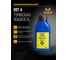 Тормозная жидкость HAVENS Brake Fluid Dot 4 250 ml HBRFDOT4250 3