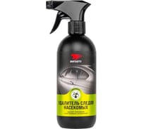 Удалитель следов насекомых ВМПАВТО 500 мл флакон с триггером 7603