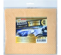 Искусственная замша с перфорацией Golden Snail 35 х 40 см GS0421