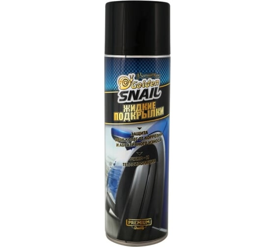 Жидкие подкрылки Golden Snail 650 мл GS2201 1