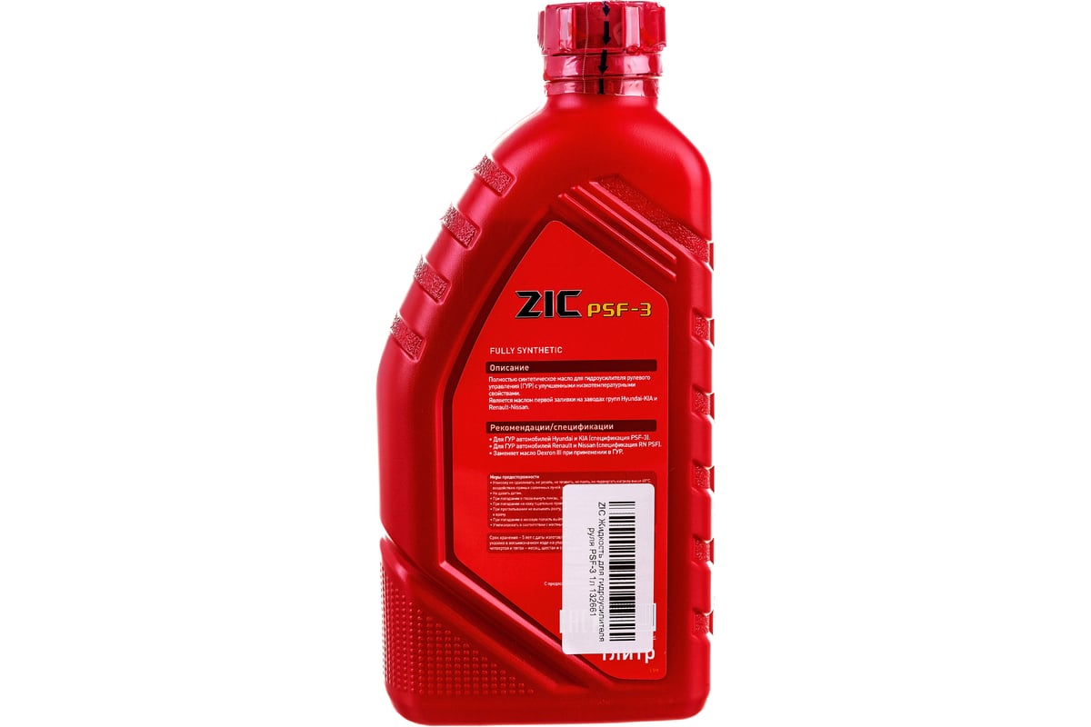 Жидкость для гидроусилителя руля ZIC PSF-3 1 л 132661 - выгодная цена .