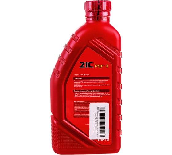 Жидкость для гидроусилителя руля ZIC PSF-3 1 л 132661