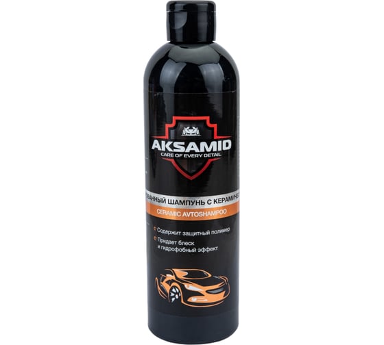 Концентрированный шампунь с керамичеким воском АиС ceramic avtoshampoo 7700705 1