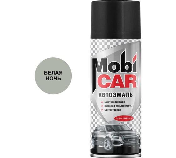 Аэрозольная автоэмаль Mobicar 520 мл белая ночь (ГАЗ) 0501-BEL MC 1