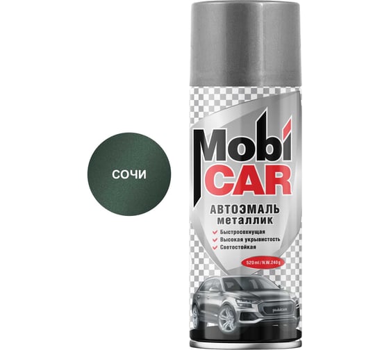 Аэрозольная автоэмаль Mobicar металлик 520 мл 360 сочи 0502-360 MC 1