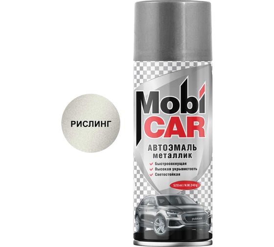 Аэрозольная автоэмаль Mobicar металлик 520 мл 610 рислинг 0502-610 MC 1