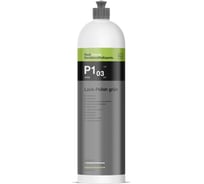 Полироль ручная с воском и оксидом алюминия LACK-POLISH GRUN P1.03 Koch Chemie 1л 467001 053985 2884