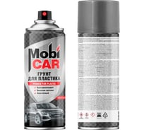 Аэрозольный грунт для пластика Mobicar 520 мл, серый 0530-10 MC