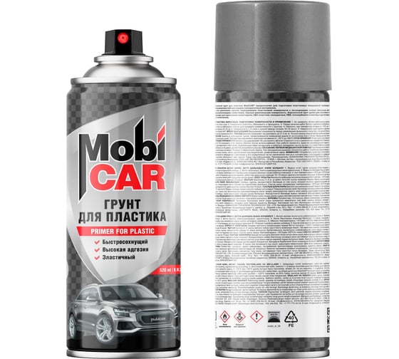 Аэрозольный грунт для пластика Mobicar 520 мл, серый 0530-10 MC 1