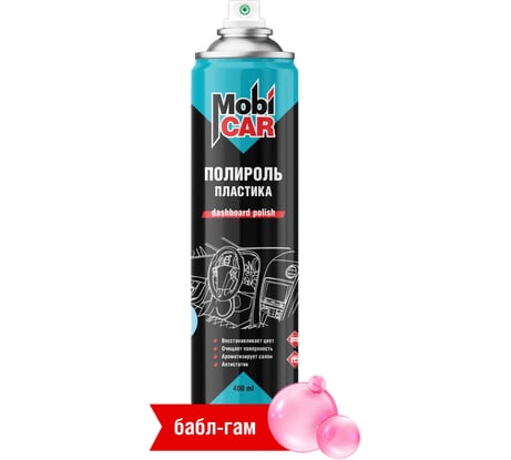 Глянцевый полироль пластика Mobicar 400 мл, бабл-гам 0508-06 MC