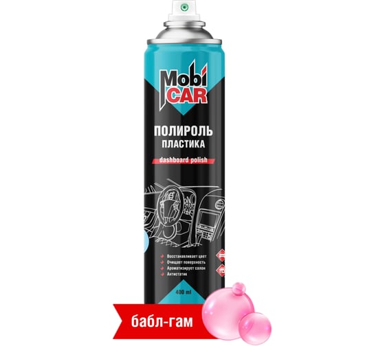 Глянцевый полироль пластика Mobicar 400 мл, бабл-гам 0508-06 MC 1
