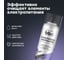Очиститель контактов BiBiCare bi bi care 400 мл 4413 3