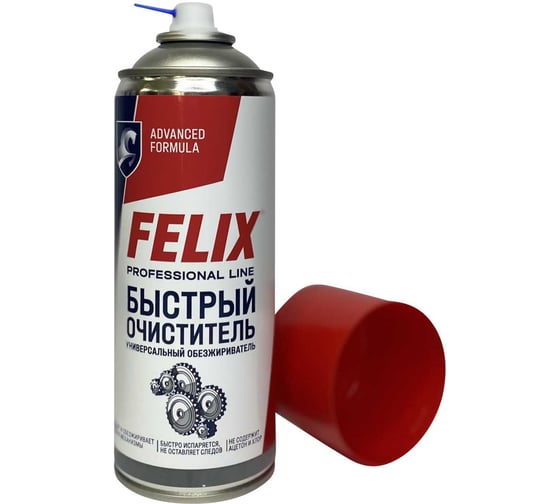 Быстрый универсальный очиститель-обезжириватель FELIX 520 мл 430110113