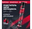 Очиститель цепи LAVR MOTO 1000 мл Ln7735 2