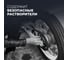 Очиститель цепи LAVR MOTO 1000 мл Ln7735 4