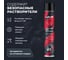 Очиститель цепи LAVR MOTO 1000 мл Ln7735 7
