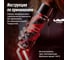 Очиститель цепи LAVR MOTO 1000 мл Ln7735 8