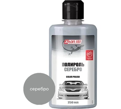 Полироль кузова 3ton ТК-202 с воском, серебристая, 250 мл 55327