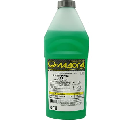 Антифриз ЛАДОГА G11 зеленый автомобильный для двигателей всех типов, спецтехники, газовых котлов отопления (канистра 1кг) LOJ_AG11_1