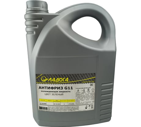 Антифриз ЛАДОГА G11 зеленый автомобильный для двигателей всех типов, спецтехники, газовых котлов отопления (канистра 5 кг) LOJ_AG11_5