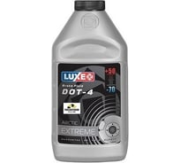 Тормозная жидкость LUXЕ DOT-4 Арктика 455 г 644