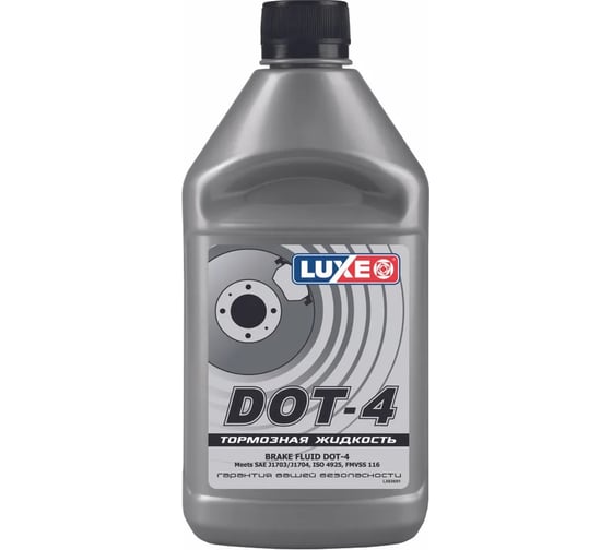 Тормозная жидкость LUXЕ DOT-4 410 г серебряный кан 635 34905583