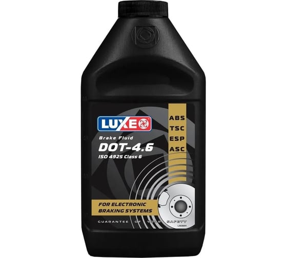 Тормозная жидкость LUXЕ DOT-4.6 455 г 636 1