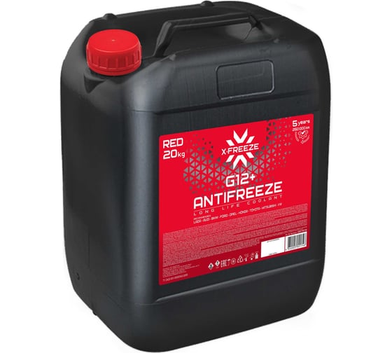 Антифриз X-Freeze ОЖ G12+ 20 кг 430110130