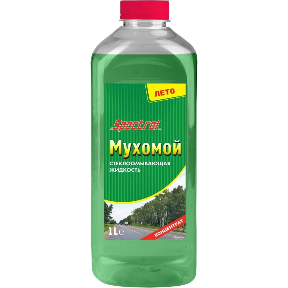 Жидкость для омывания стекол Spectrol Мухомой (конц) 1 л 9652 ...