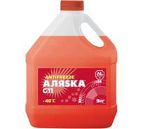 Антифриз АЛЯSКА Аляsка 40 G11 red 3 кг 5538