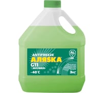 Антифриз Аляsка Long Life (Лонг Лайф) зеленый 3 кг 5539