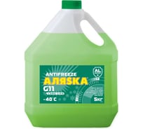 Антифриз АЛЯSКА Long Life (Лонг Лайф) зеленый 5 кг 5086