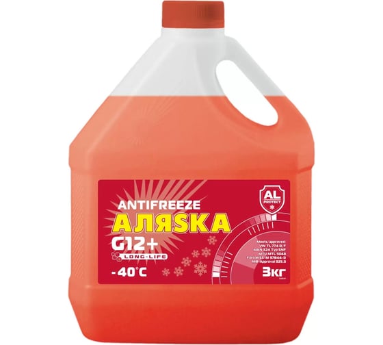 Антифриз АЛЯSКА Long Life (Лонг Лайф) красный 3 кг 5542 1