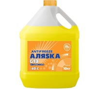 Антифриз АЛЯSКА LongLife желтый 10 кг 5018
