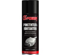 Очиститель контактов G-POWER спрей, 750 мл GP-530
