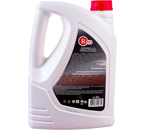 Антифриз готовый к применению RED G12, красный, 5 кг R1205